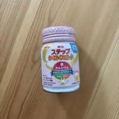 Item thumbnail for item 9a5f98f1-7396-49d0-8cf8-64bcfacfcfd1