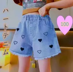 ハートショートパンツ 100 女の子　デニム 　ワイド　キッズ　ダメージ　韓国