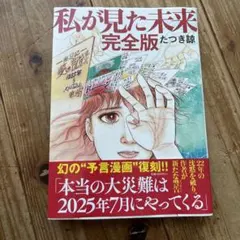 Item thumbnail for item 16fa2a5e-b958-471a-9673-f8747e9454fc