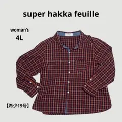 大きいサイズ 長袖シャツ チェック柄 super hakka feuilleのサムネイル