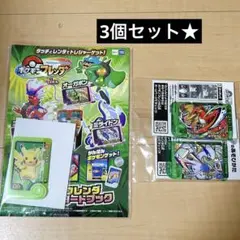ポケモンフレンダ フレンダピック ルギア ホウオウ　ピカチュウ スペシャル
