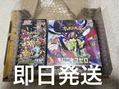 ポケカBOXまとめ売り