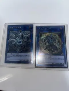 2026年最新】遊戯王 ノリトシの人気アイテム - メルカリ