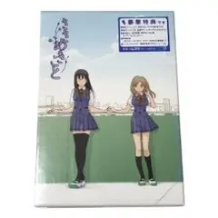 2025年最新】こどものじかん6巻の人気アイテム - メルカリ
