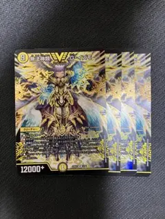 2026年最新】無法神類g・イズモ 初期の人気アイテム - メルカリ