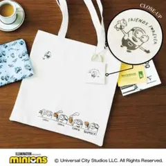 リンネル11月号ミニオンズ大人かわいいお出かけ3点セット