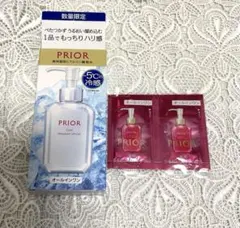 新品未開封プリオール薬用冷やしうるおい美リフトゲル120mLとサンプルのサムネイル