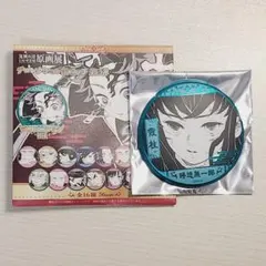2026年最新】吾峠呼世晴原画展 時透無一郎の人気アイテム - メルカリ