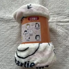 スヌーピー 布団・毛布
