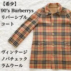 2025年最新】バーバリー リバーシブル コートの人気アイテム - メルカリ