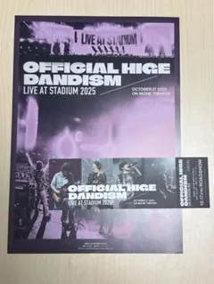 Official髭男dism スタジアムライブメモリアルチケット クリアファイル Official髭男dism スタジアムライブメモリアルチケット クリア