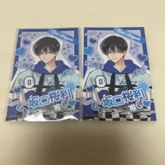 2026年最新】坂口桜利の人気アイテム - メルカリ