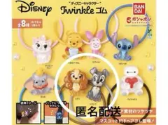 ディズニー Twinkle ゴム トランプ レディ わんわん物語　バンダイ