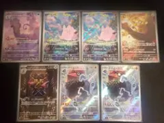 【ポケカ】ARカードセット(※ピッピ・デデンネなど)