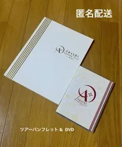 嵐 ARASHI AROUND ASIA in DOME DVD