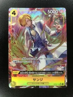 ワンピースカード SRパラレル　サンジ