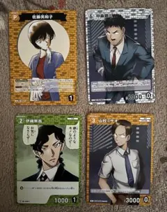 名探偵コナン　カードゲーム　西と東の大決戦