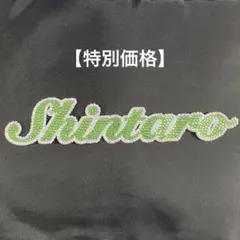 【特別価格】　うちわデコ　緑