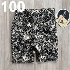 【RRmoment】100 新品未使用　しまむら　サイクリングパンツ　パイソン柄