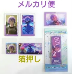 【神代類】✕あんスタ　キーチェーン／☆箔押しメモステ６Ｂ／エピカ２２Ａ・あんスタ