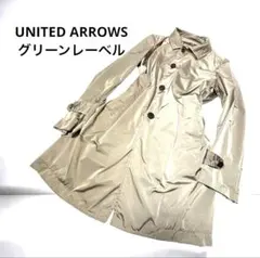 green label relaxing LIMONTA生地上品光沢イタリア