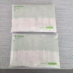 LEYON レヨン スーパーフード 20包 2個セット - メルカリ