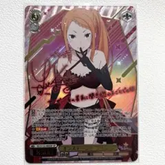 2026年最新】ヴァイスシュヴァルツサインの人気アイテム - メルカリ