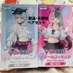 ぶいすぽっ！スケールフィギュア 空澄セナ＆橘ひなのペアセット