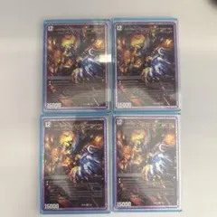 禁断の轟速 ブラックゾーン 神アート 4枚セット - メルカリ