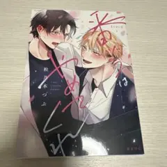 番ヅラはやめてくれ
