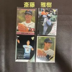 花道様 リクエスト 2点 まとめ商品