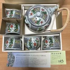 【大特価】有田焼/西峰作/茶器セット/湯呑み5客/急須/裏印入り