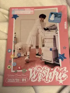 NCT WISH WISHFUL ユウシ ver. アルバム CD