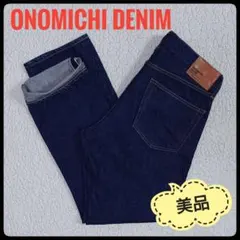 美品】 ONOMICHI DENIM デニムパンツ W32 セルビッチ 濃紺 - メルカリ