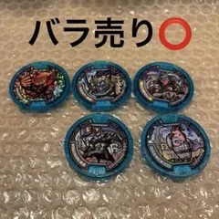 妖怪ウォッチ 妖怪メダル 武将メダル 5枚セット