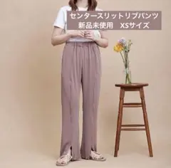【mil】センタースリットリブパンツ 【低身長】