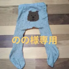 baby GAP ベビー タイツ くま 0-12M