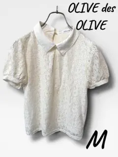 OLIVE des OLIVE レース 半袖 ブラウス ホワイト Mのサムネイル