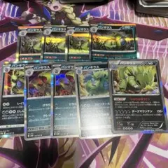 ポケモンカード わるいバンギラス やまくだき LV.47 旧裏 キラ 1枚