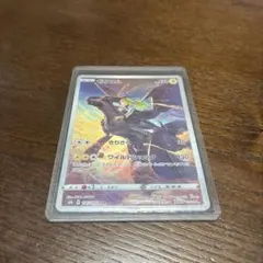 美品✨ ゼクロム CHR