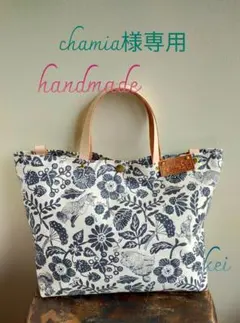 chamia様専用ページ