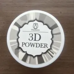 PREANFA プリジェル プリアンファ 3Dパウダー ほぼ未使用のサムネイル