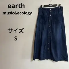 earth music&ecology ダークデニム フレアスカート マキシ丈