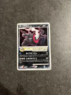 ダークライ LV.50 ポケモンカード - メルカリ