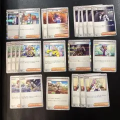 サポート　汎用カード　ペパー　ナンジャモ　ボスの指令　デッキパーツ　ノーマル