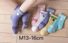 1550Mキッズ靴下 ハート柄 13-16 子供ソックス　5足組　女の子靴下