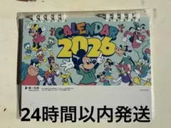 ディズニー　カレンダー　2026 第一生命