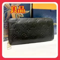 【良品】ルイヴィトン モノグラム アンプラント ジッピーウォレット 長財布