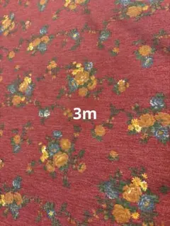 昭和レトロ生地　デッドストックはぎれ布　赤花柄コットン生地綿3mデニム