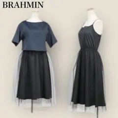 超美品✨BRAHMIN ブラーミン　チュールワンピース　セパレート　38のサムネイル